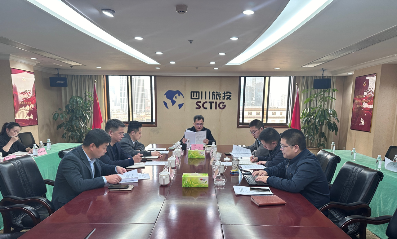 省新利体育集团深入开展省委十二届四次全会精神学习宣传贯彻事情 - 新利体育