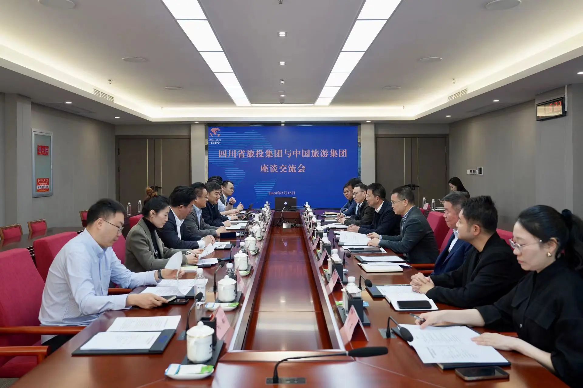 省新利体育集团与中国旅游集团举行座谈交流会
