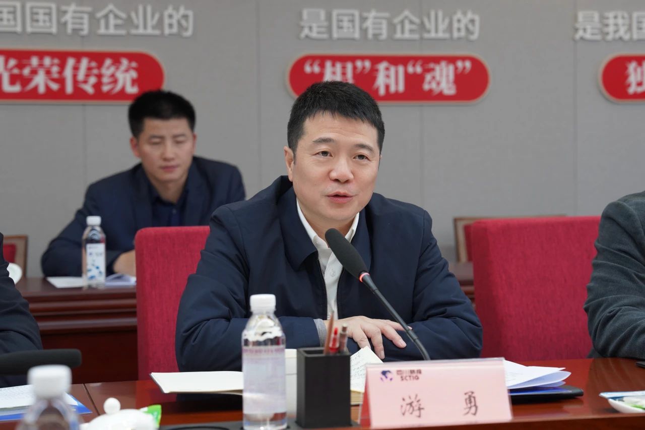 省新利体育集团与彭州市委市政府举行座谈交流会 - 新利体育