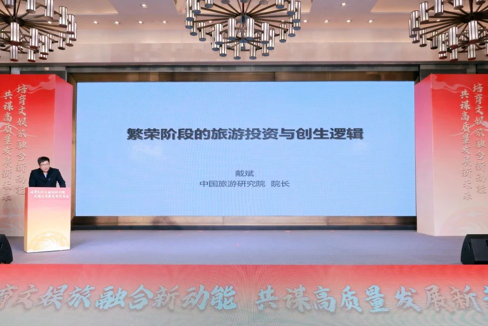 川渝文化旅游企业同盟、四川省文化旅游企业同盟2023年会在蓉开幕 游勇主持运动开幕式 - 新利体育