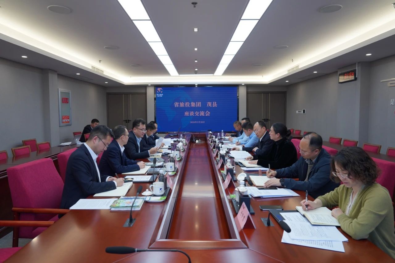 省新利体育集团与茂县县委县政府举行座谈交流会