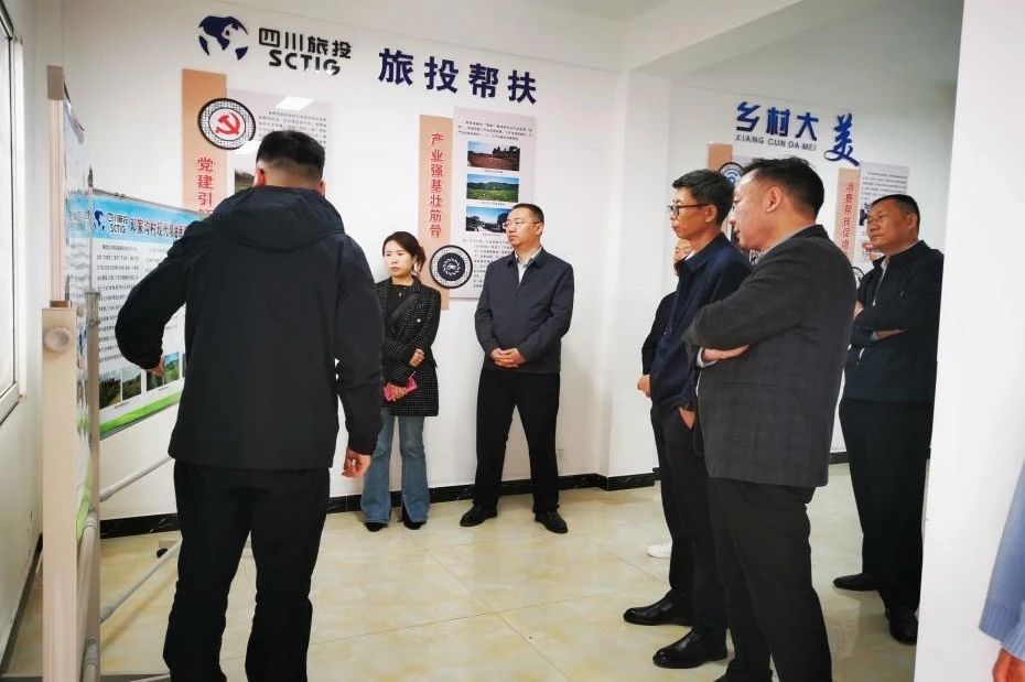山东省墟落振兴局赴邓家沟村调研事情 - 新利体育
