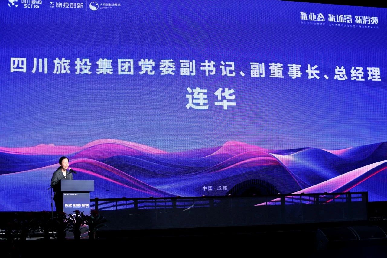 天府国际动漫城第一届动漫集市嘉年华暨产商旅教生长大会圆满举行 - 新利体育
