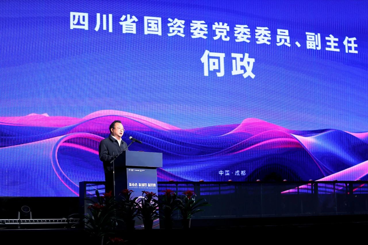 天府国际动漫城第一届动漫集市嘉年华暨产商旅教生长大会圆满举行 - 新利体育