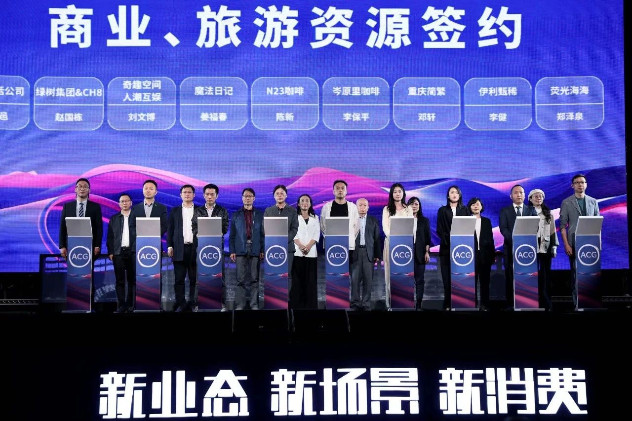天府国际动漫城第一届动漫集市嘉年华暨产商旅教生长大会圆满举行 - 新利体育