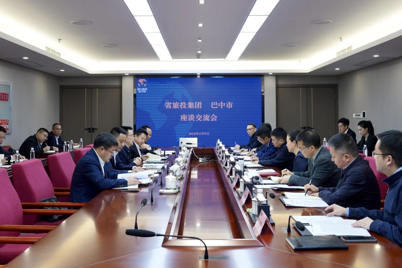 省新利体育集团与巴中市举行座谈交流会