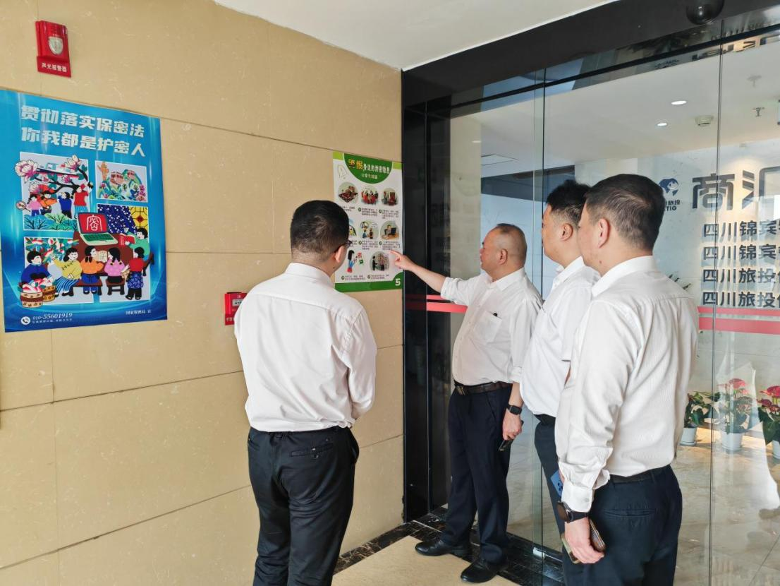 省新利体育集团多措并举深入开展“4?15全民国家清静教育日”宣布道育运动 - 新利体育