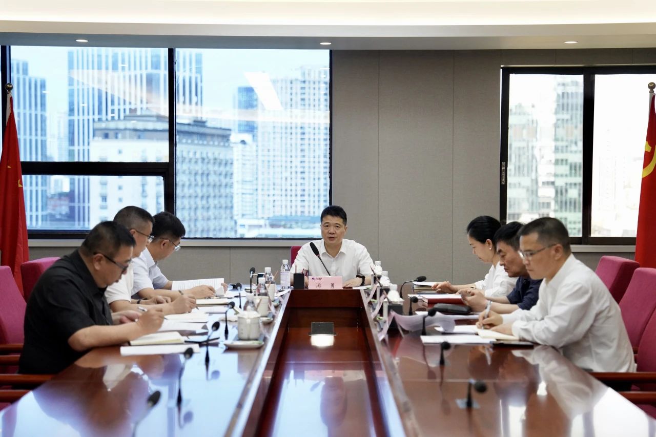 省新利体育集团党委召开向导班子党纪学习教育专题钻研会暨党委理论学习中心组2024年第三次专题学习钻研会