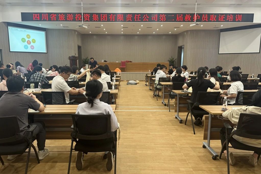 清静防控｜①省新利体育集团组织开展第二届救护员取证培训；；；②省新利体育集团组织开展消防疏散综合应急演练