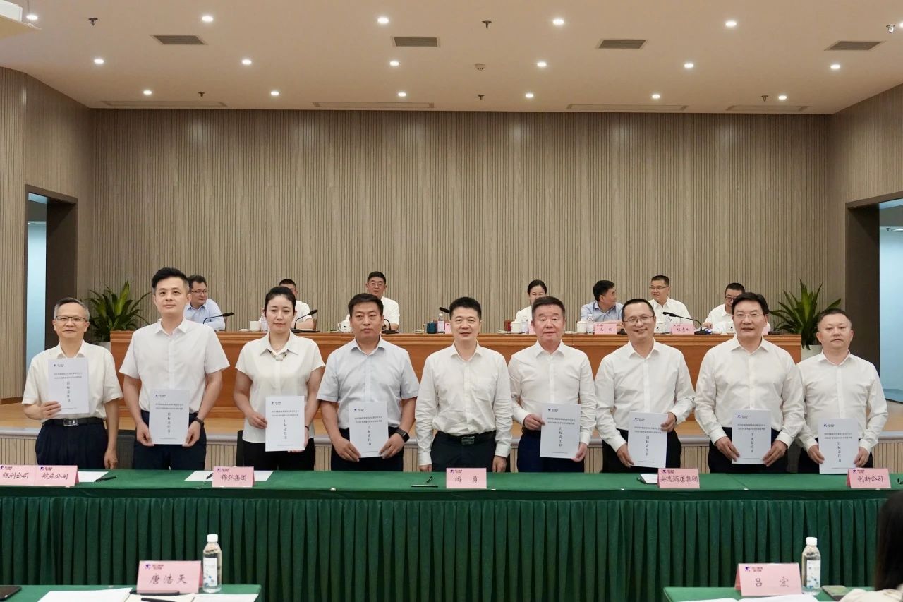 明确目的责任 强化继续作为 —— 省新利体育集团举行2024年二级子公司谋划目的责任书及年度清静生产责任书签署仪式