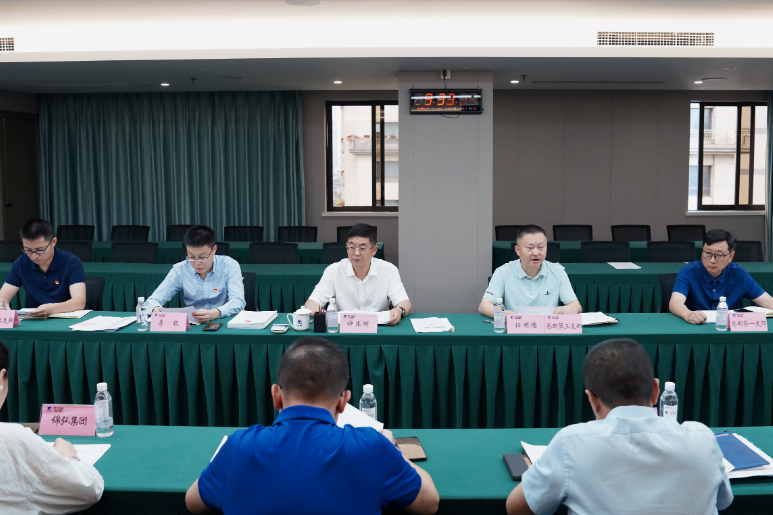 省新利体育集团党纪学习教育事情调理会召开