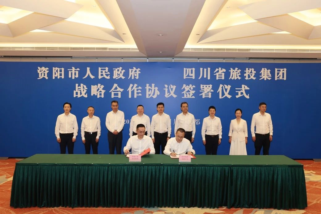 “1+N”战略相助开新局谱新篇！省新利体育集团与资阳市签署11项协议 - 新利体育