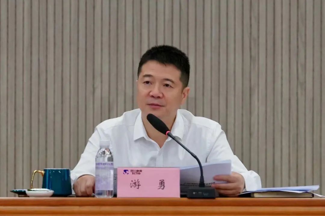 省新利体育集团召开党纪学习教育纪律党课报告会 - 新利体育