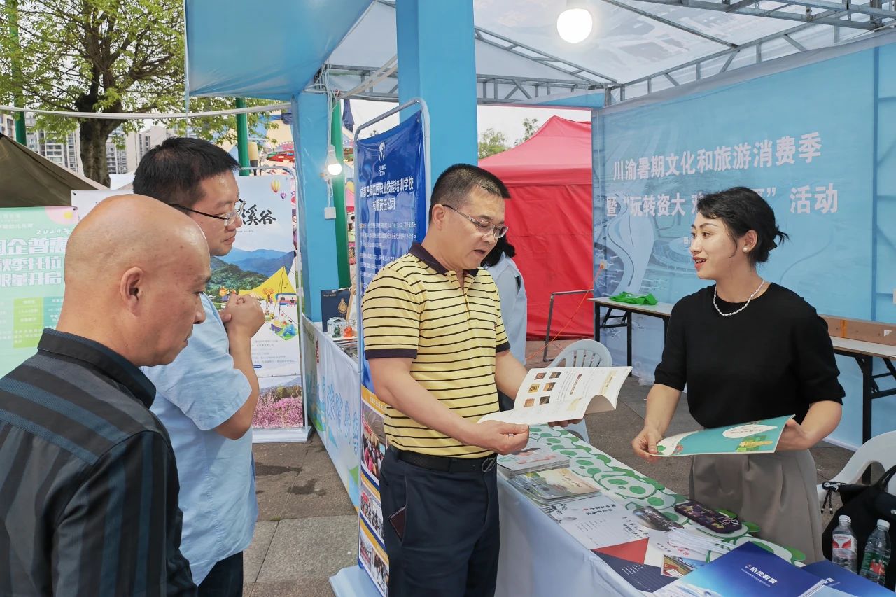 省新利体育集团背靠“双城”助力资阳启动川渝暑期文旅消耗季 - 新利体育