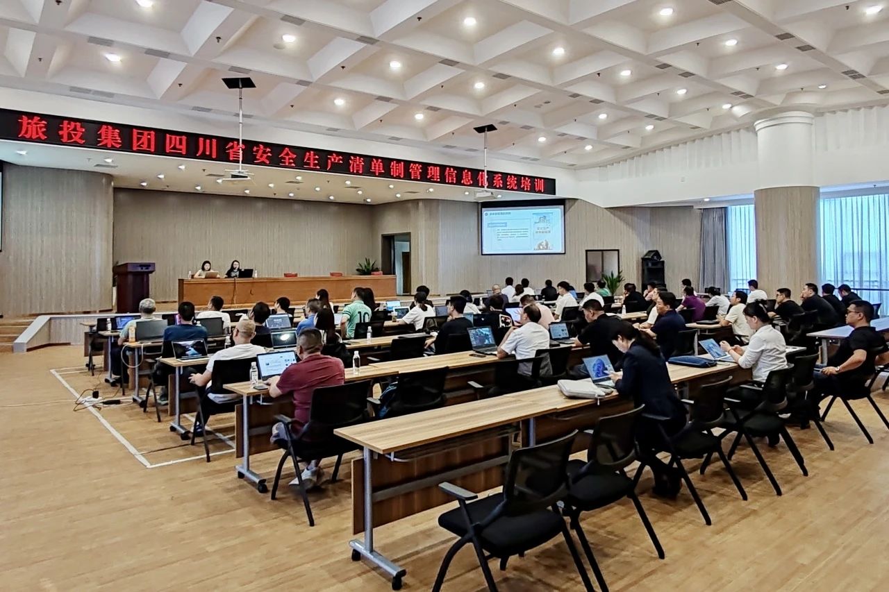 清静防控｜省新利体育集团2024年“清静生产月”运动收官 - 新利体育