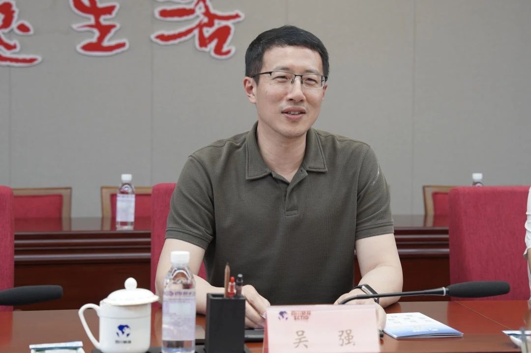 省新利体育集团与中国旅游集团举行座谈交流会 - 新利体育