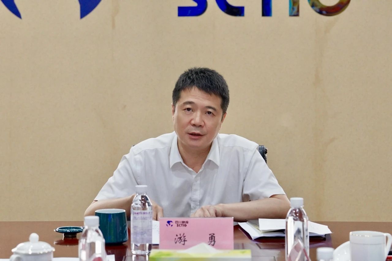 省新利体育集团召开2024年安委会第四次聚会 - 新利体育