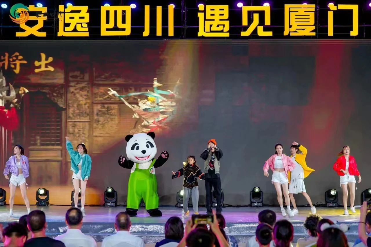 山海相牵，，，，逍遥一“厦”！四川新利体育集团暑期文旅产品亮相厦门 - 新利体育