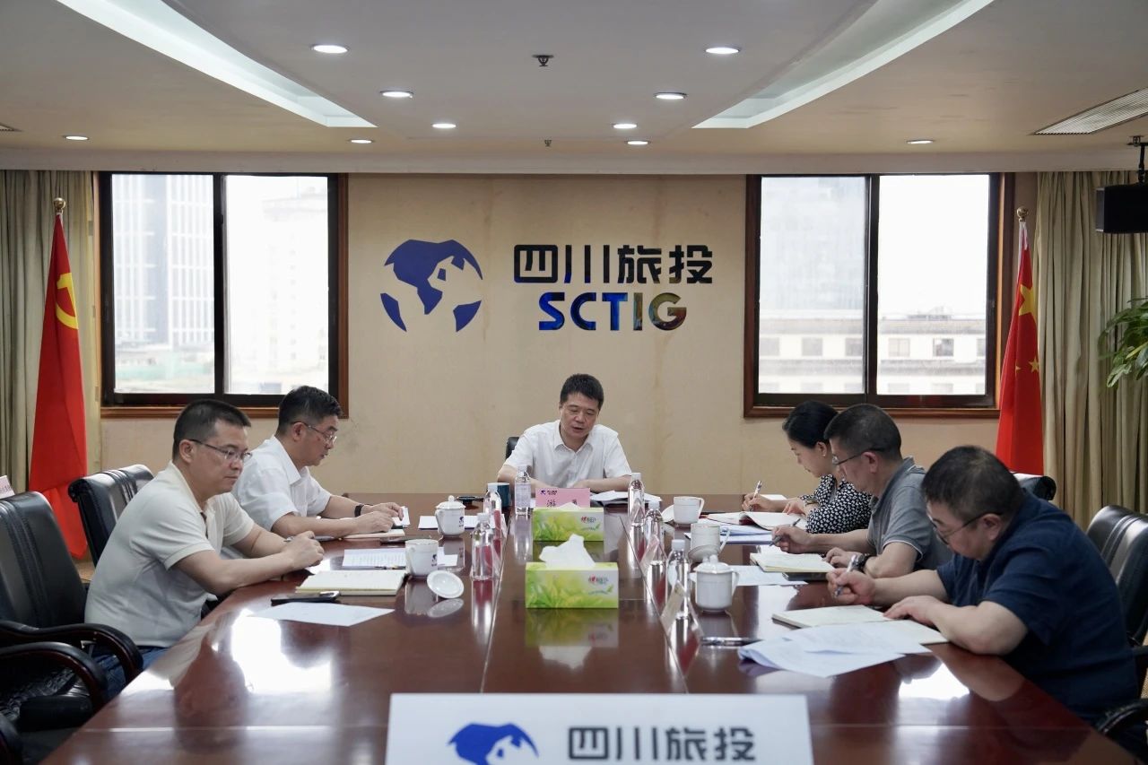 省新利体育集团召开2024年安委会第四次聚会