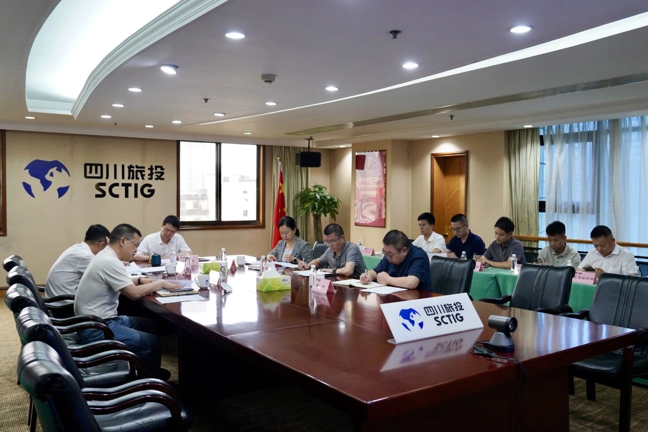 省新利体育集团召开2024年安委会第四次聚会 - 新利体育