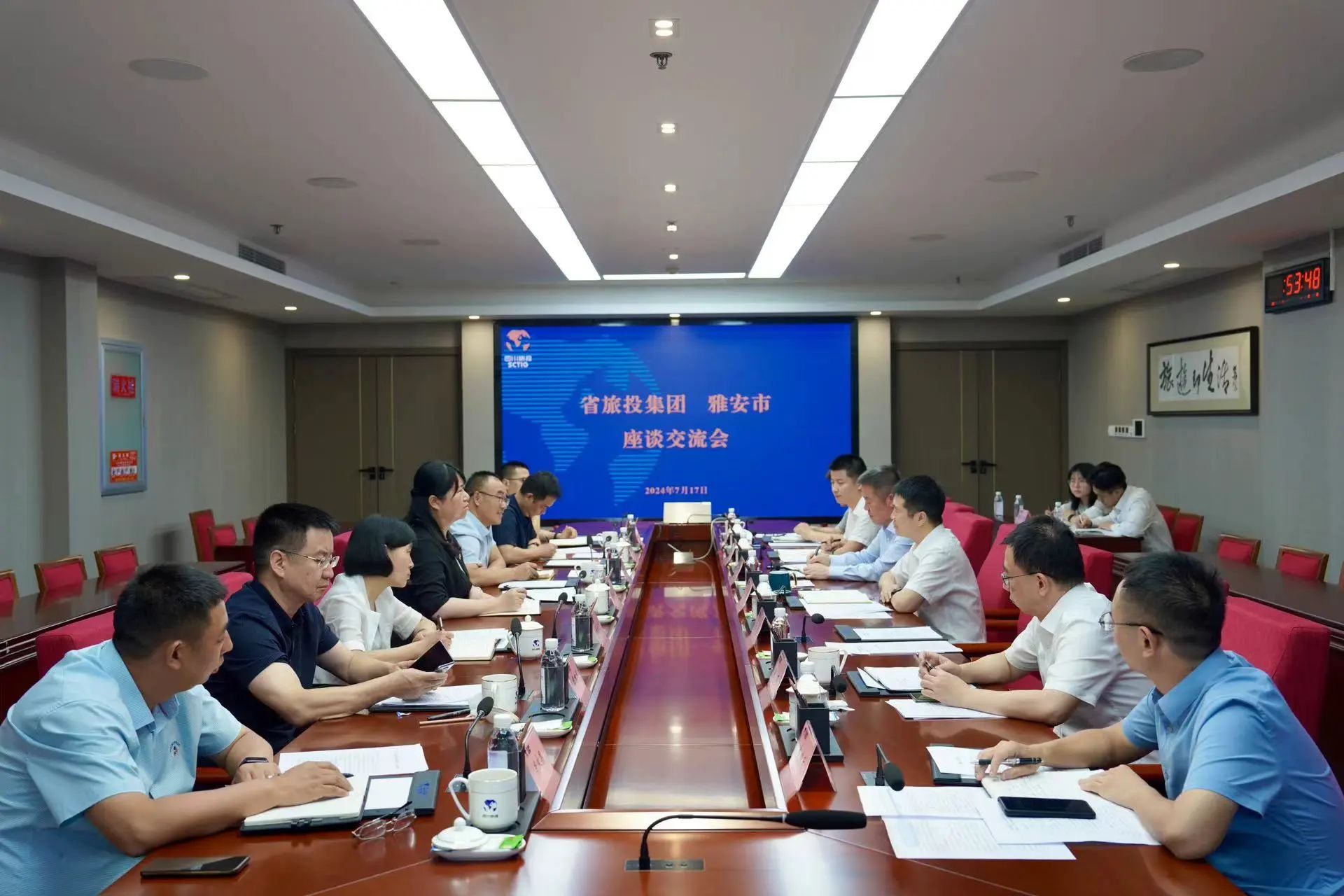 省新利体育集团与雅安市举行座谈交流会