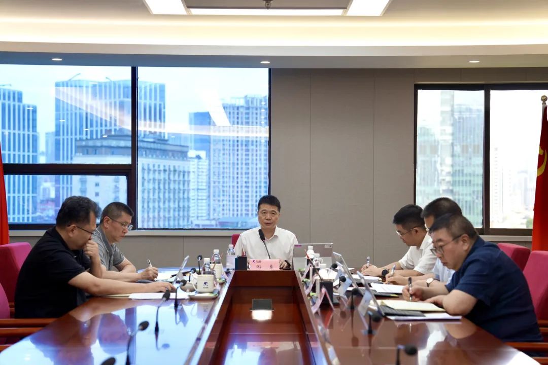 省新利体育集团召开党委（扩大）聚会 专题转达学习党的二十届三中全会精神