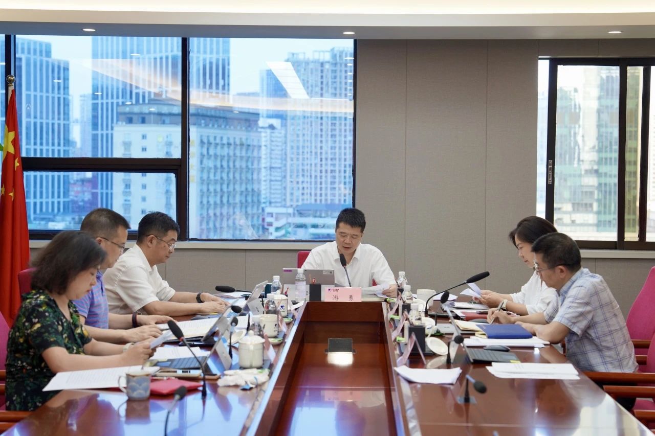 省新利体育集团党委向导班子党纪学习教育专题学习钻研会暨党委理论学习中心组2024年第五次专题学习钻研会召开