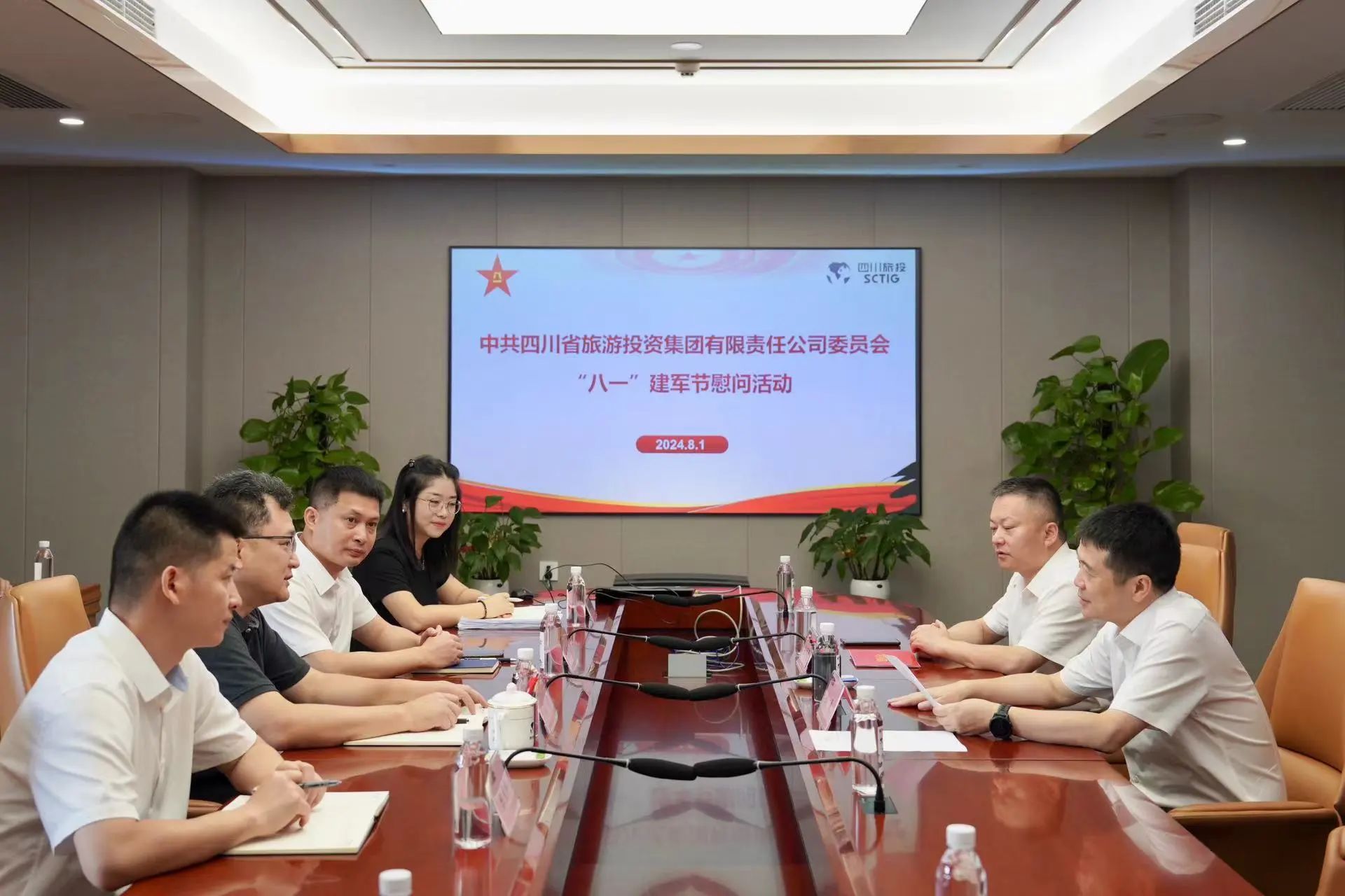 省新利体育集团开展退役武士、优抚工具“八一”慰问运动