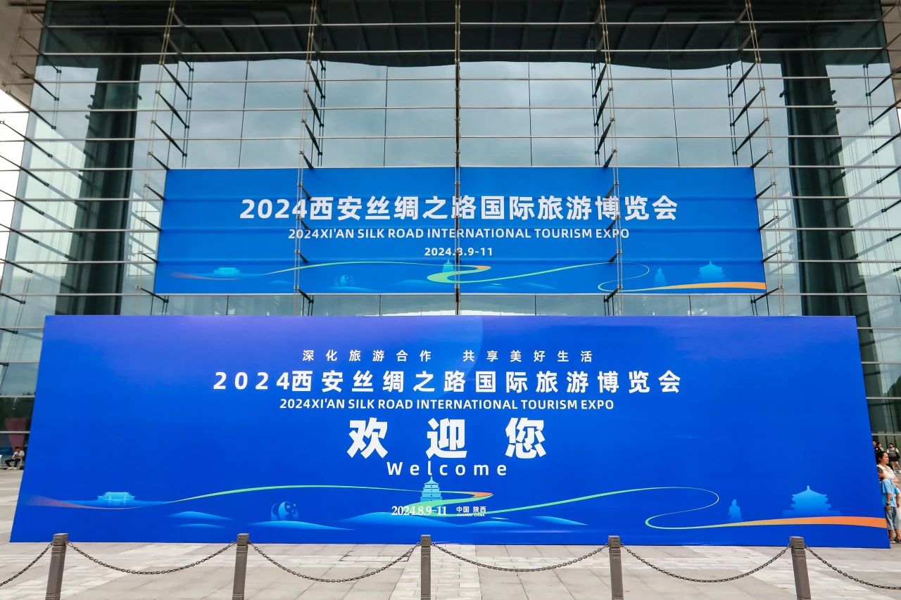 四川新利体育集团系列文旅产品首次“陕”亮2024西安丝绸之路国际旅游展览会