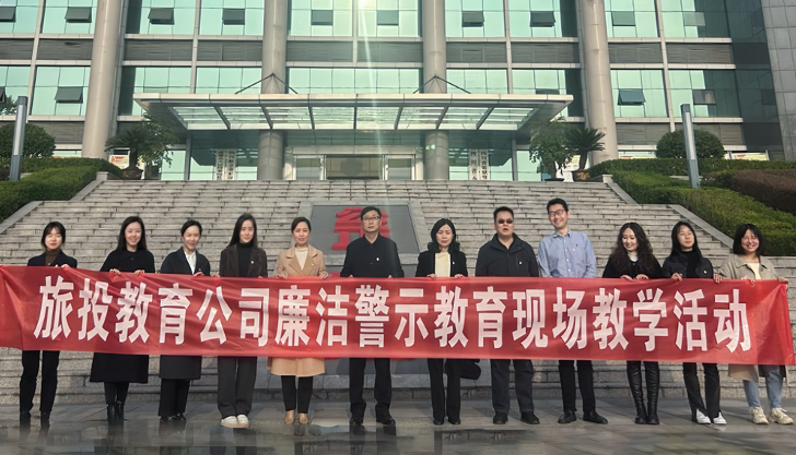 省新利体育集团推动以案促改事情走深走实 - 新利体育