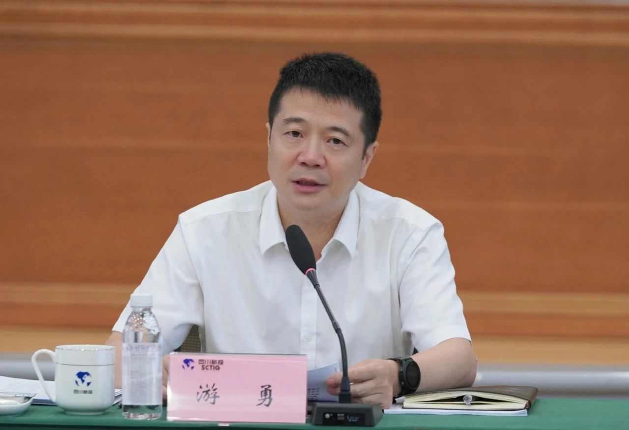 省新利体育集团召开亏损企业治理事情专题会暨专业化整合事情安排推进聚会 - 新利体育