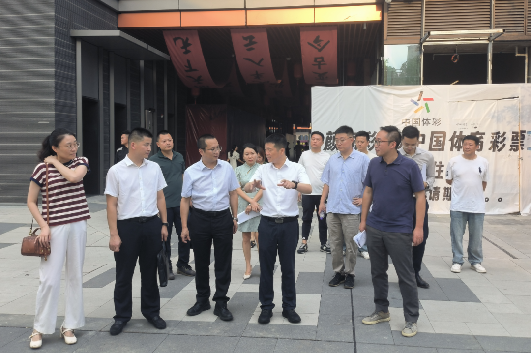 集团向导率队调研新利体育立异公司谋划生长和刷新深化提升行动事情 - 新利体育