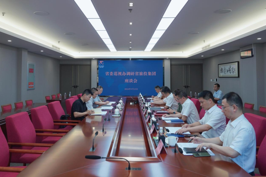 省委巡视事情向导小组成员、省纪委常委、省委巡视办主任邓波带队到省新利体育集团调研指导