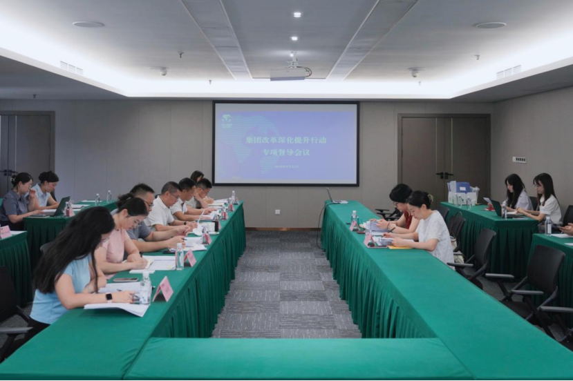 省新利体育集团向导率队督导新利体育教育公司刷新深化提升行动 - 新利体育