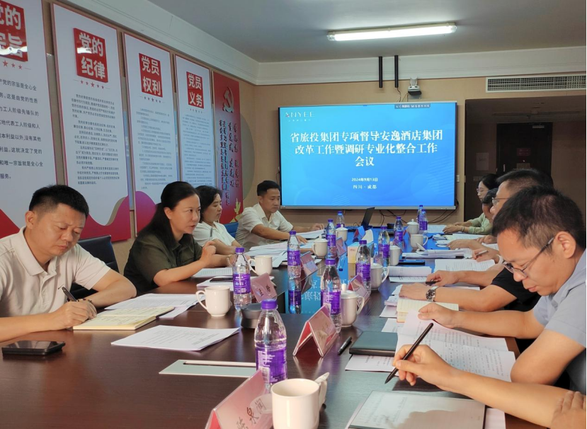 省新利体育集团向导率队督导逍遥旅馆集团刷新深化提升行动 - 新利体育