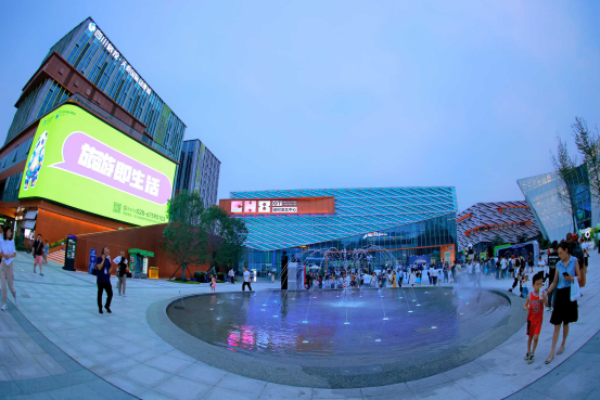 天府国际动漫城开街仪式暨第35届银河奖颁奖礼圆满举行 - 新利体育