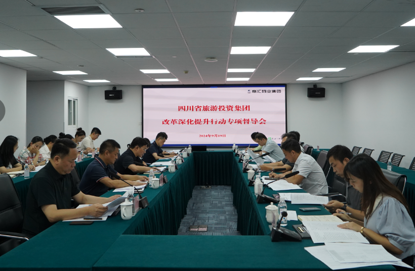省新利体育集团向导率队督导 新利体育教育公司刷新深化提升行动 - 新利体育