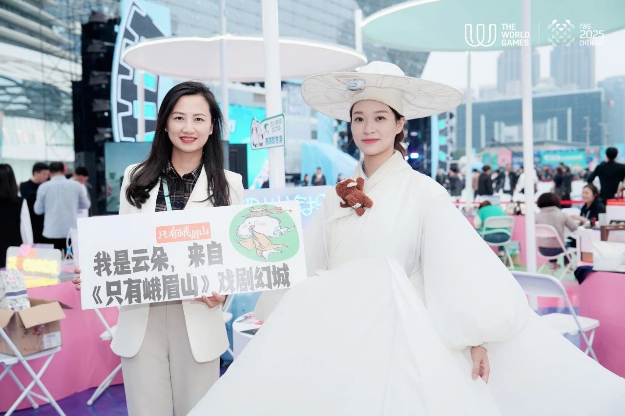成都世运会“随着赛事去旅行”系列运动欢喜启幕！四川新利体育“体旅融合”引领新民俗 - 新利体育
