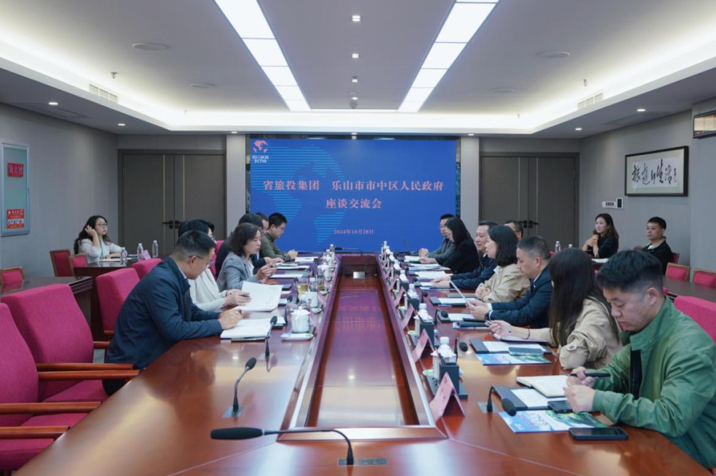 省新利体育集团与乐山市市中区人民政府举行座谈交流会
