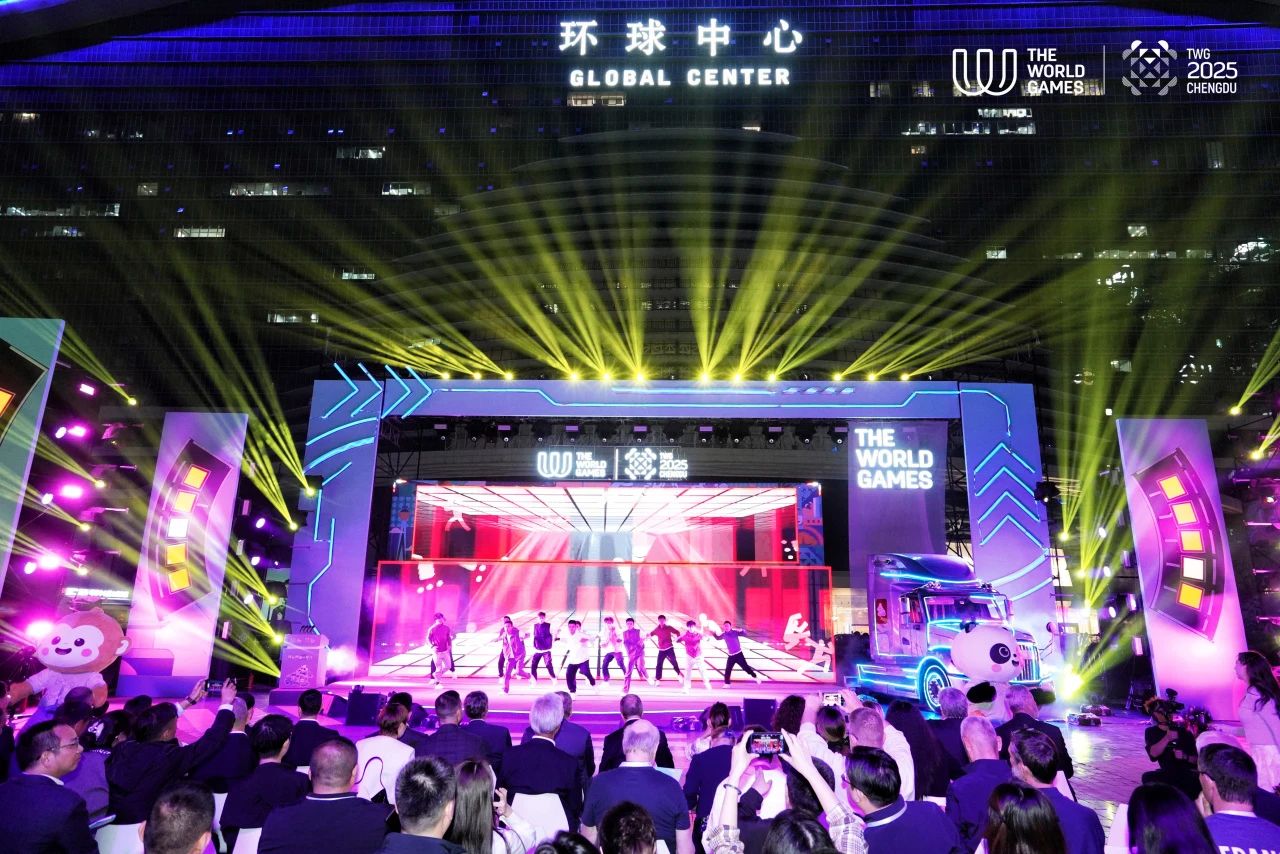 成都世运会“随着赛事去旅行”系列运动欢喜启幕！四川新利体育“体旅融合”引领新民俗 - 新利体育