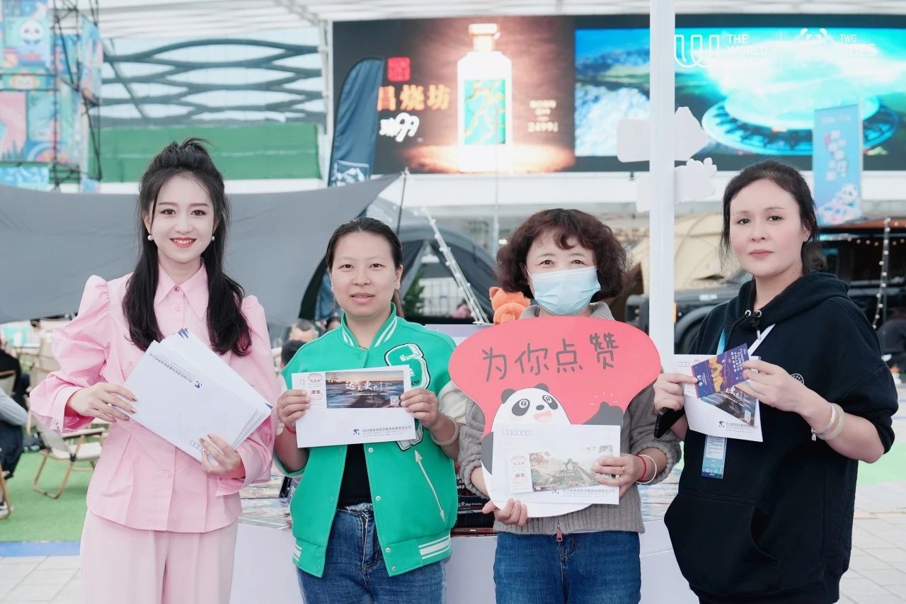 成都世运会“随着赛事去旅行”系列运动欢喜启幕！四川新利体育“体旅融合”引领新民俗 - 新利体育