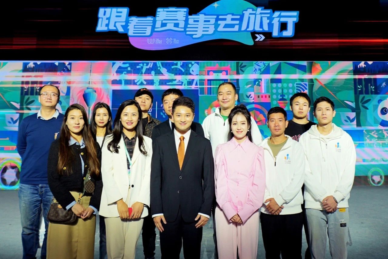 成都世运会“随着赛事去旅行”系列运动欢喜启幕！四川新利体育“体旅融合”引领新民俗 - 新利体育