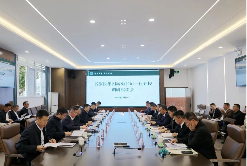省新利体育集团向导带队考察四川旅游学院“文旅数智制造立异树模基地”项目