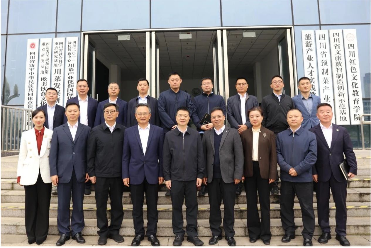 省新利体育集团向导带队考察四川旅游学院“文旅数智制造立异树模基地”项目 - 新利体育