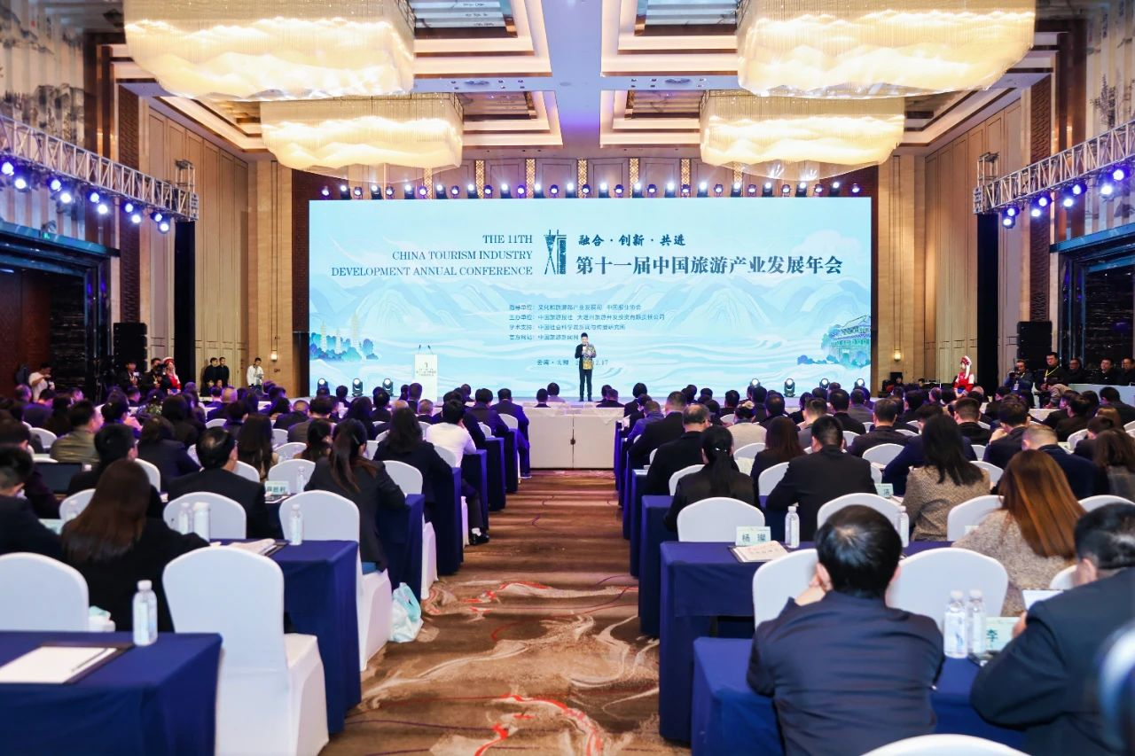 喜报！省新利体育集团天府国际动漫城项目获评“‘旅游+’工业融合立异生长典范案例”