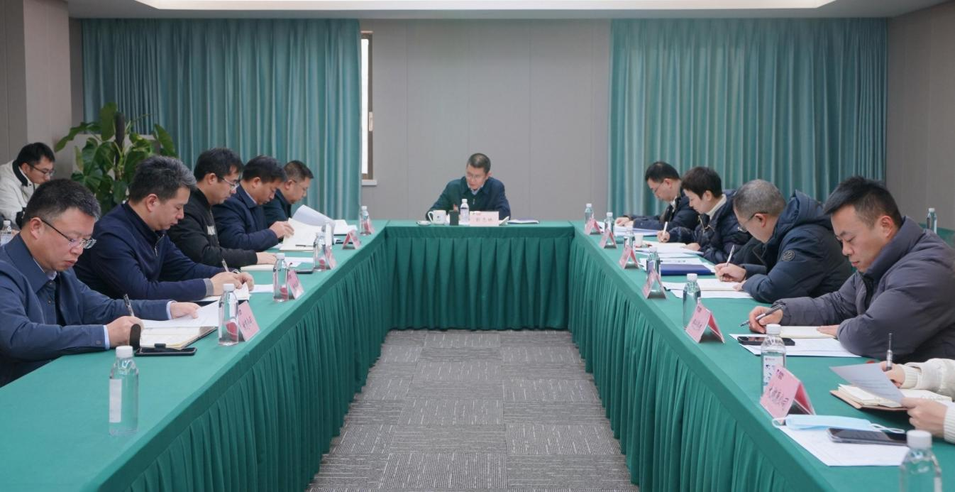 省新利体育集团召开2024年岁检监察事情会