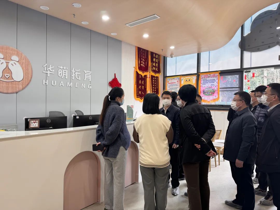 省新利体育集团主要认真同志调研“开门红”事情 - 新利体育
