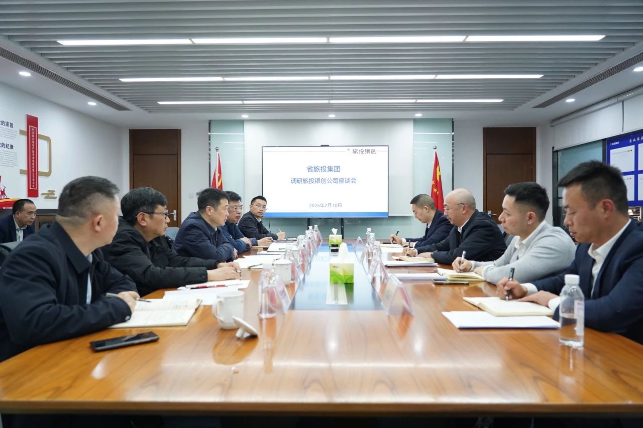 省新利体育集团主要认真同志调研“开门红”事情 - 新利体育