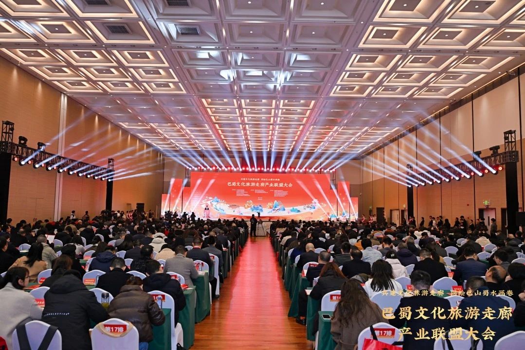 加速共建巴蜀文化旅游走廊——省新利体育集团联合提倡建设巴蜀文化旅游走廊工业同盟 - 新利体育