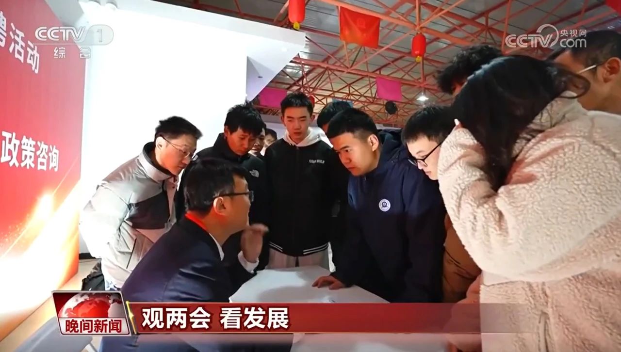 观两会 看生长｜2024年《政府事情报告》中的允许酿成优美现实 - 新利体育